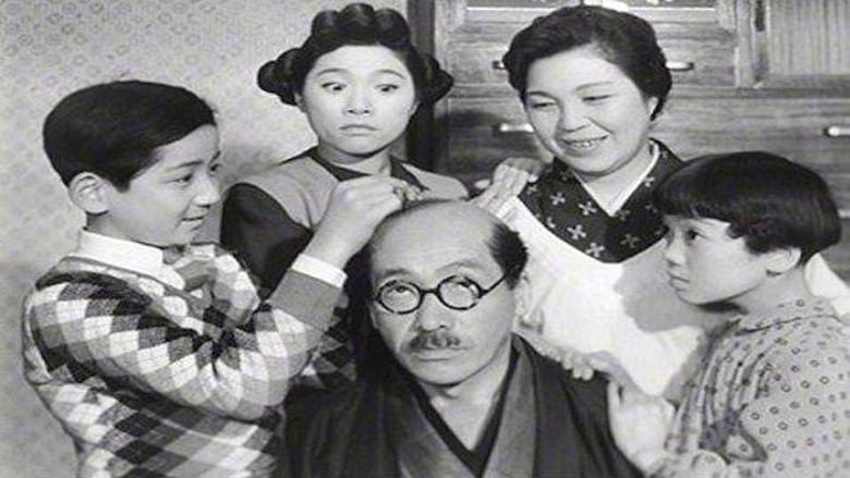 続・サザエさん (1957)