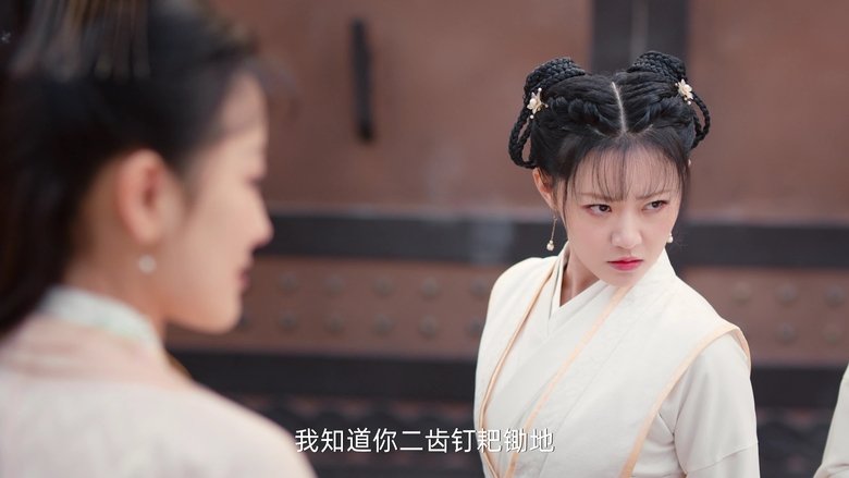 Tập 3 - Bảo Vệ Thành Chủ Đại Nhân Của Ta