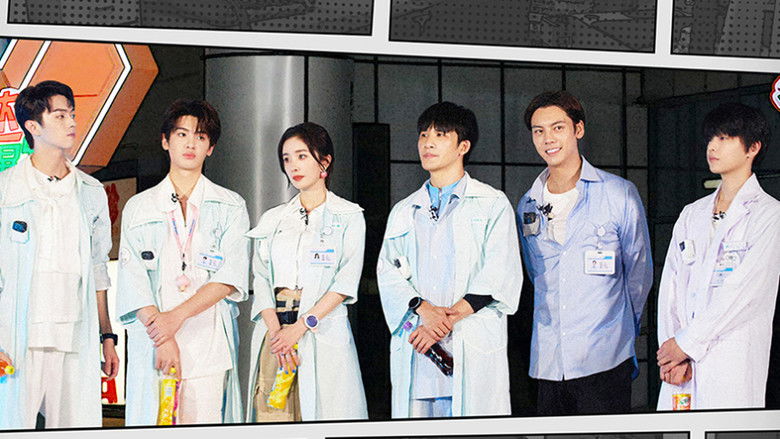 S5: EP6 Advance Bonus Scenes