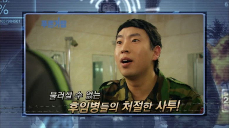 Still image for Blue Tower season 1 episode 5: Episode 5