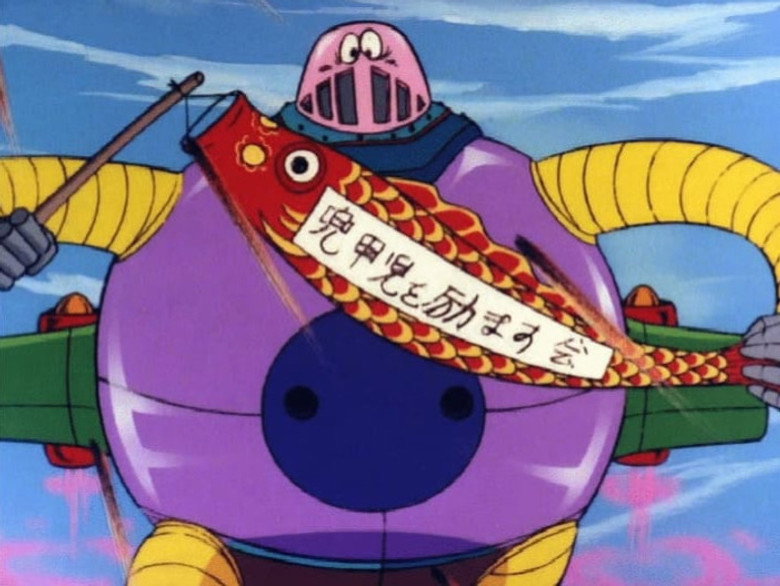 Still from UFOロボグレンダイザー - ซีซัน 1 ตอน 31