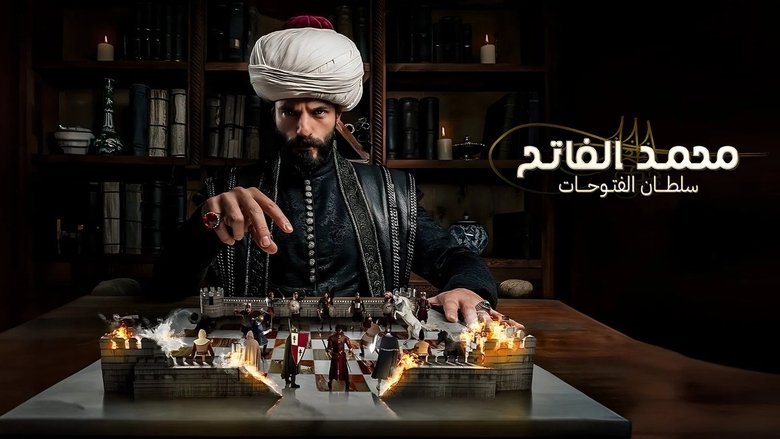 Mehmed: Sultan of Conquests (2024)