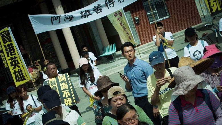 Image d'arrière-plan 3 du film 引爆點