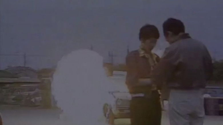 Image d'arrière-plan 12 du film サイキックビジョン 邪願霊