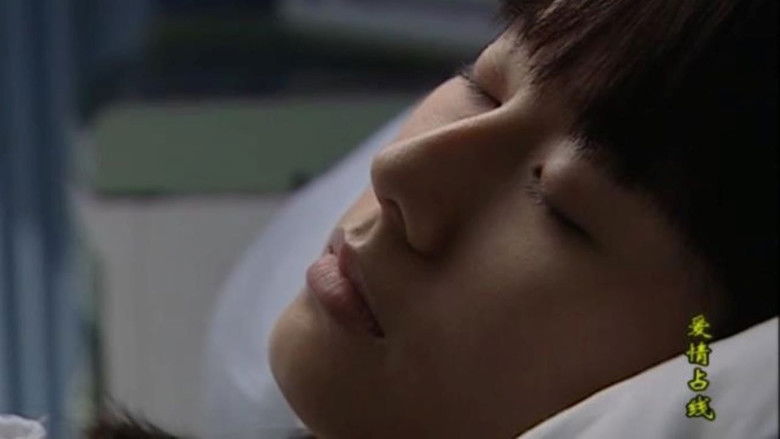 Still image for A Mobile Love Story season 1 episode 17: Episode 17 Still image for A Mobile Love Story season 1 episode 17: Episode 17