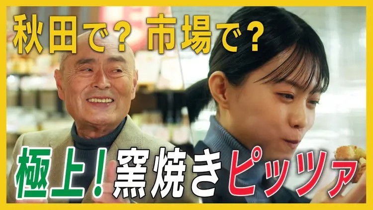 Still image for Unsung Culinary Delights season 1 episode 4: Episode 4 Still image for Unsung Culinary Delights season 1 episode 4: Episode 4