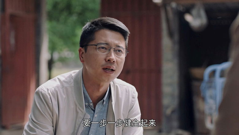 Still image for Blossoming Mountain Country season 1 episode 17: Episode 17