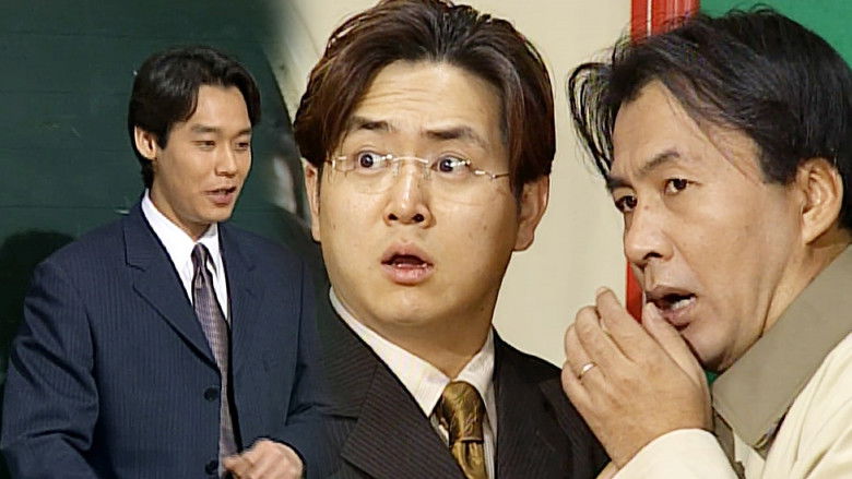 Still image for Soonpoong Clinic season 1 episode 243: Episode 243 Still image for Soonpoong Clinic season 1 episode 243: Episode 243