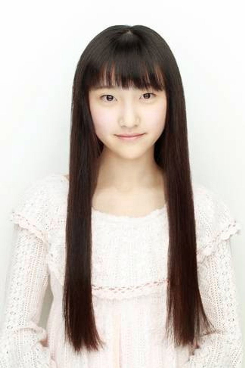 Erii Yamazaki photo