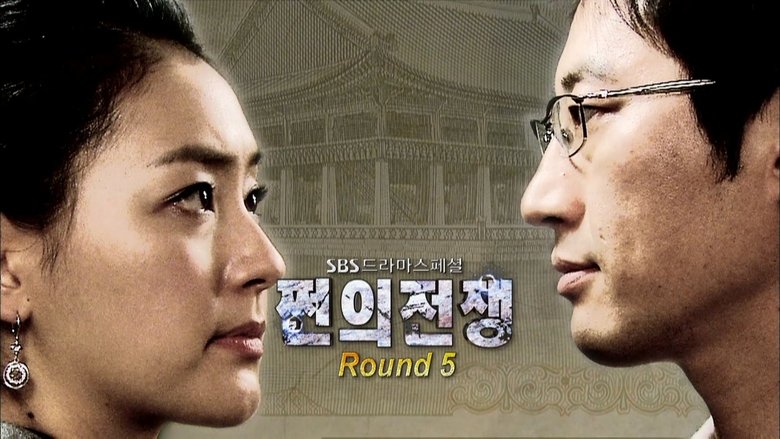 Still image for Money's Warfare season 1 episode 5: Episode 5 Still image for Money's Warfare season 1 episode 5: Episode 5