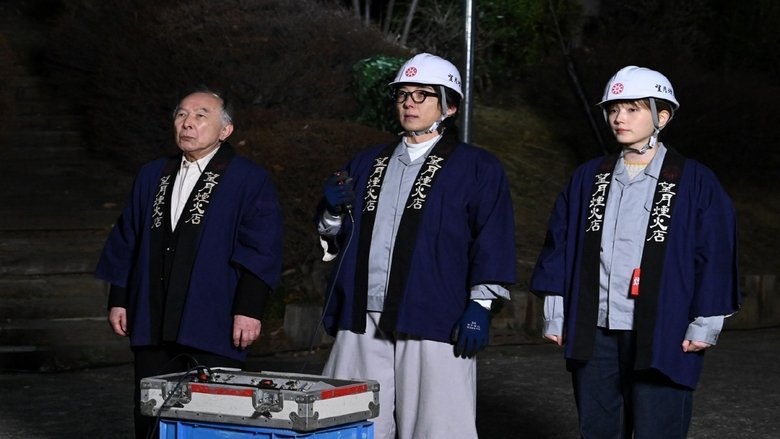 Still image for 6-second Trajectory: Fireworks Expert Mochizuki Seitaro's Melancholy season 1 episode 10: Episode 10 Still image for 6-second Trajectory: Fireworks Expert Mochizuki Seitaro's Melancholy season 1 episode 10: Episode 10