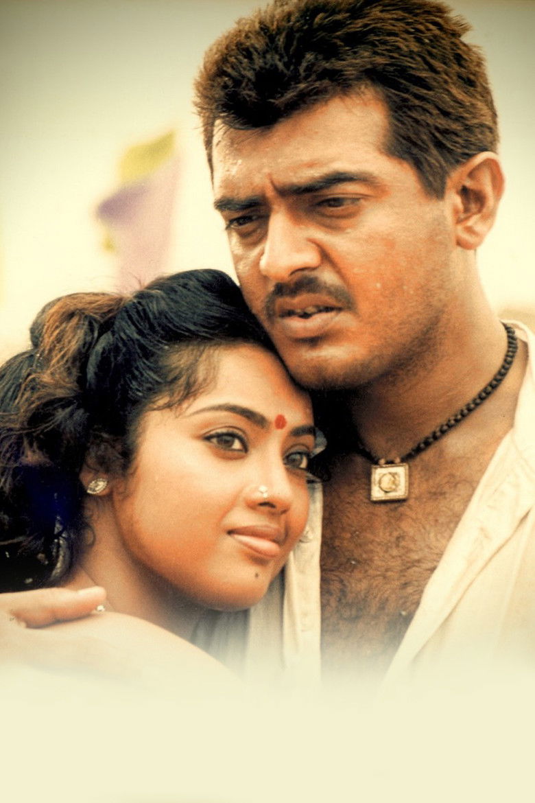 Imatge de சிட்டிசன்