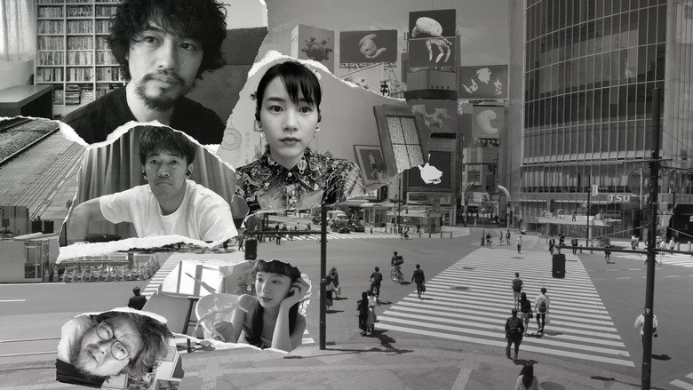 Imatge de ８日で死んだ怪獣の１２日の物語 －劇場版－