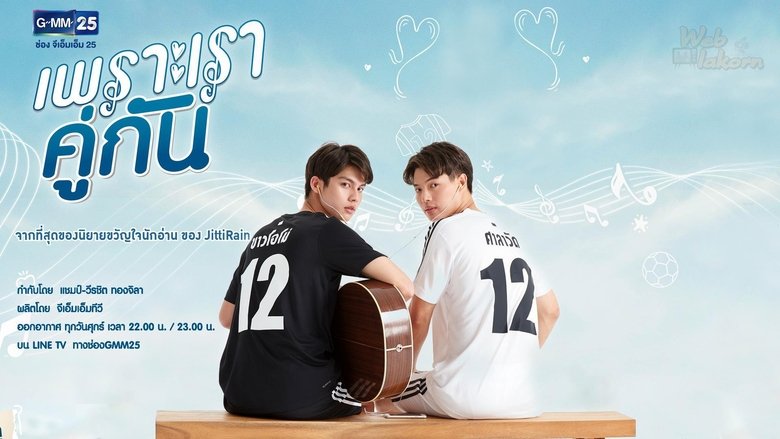Watch Full episodes of 2gether: The Series Thai drama english sub & raw!