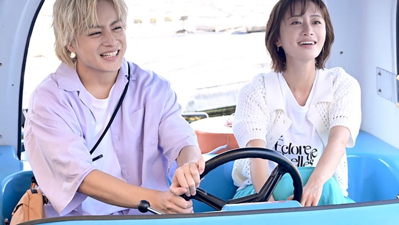 Still image for Midsummer, Grasping Love season 1 episode 5: Episode 5