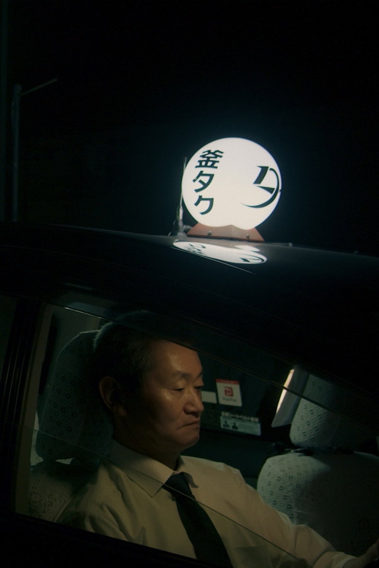 Imatge de Ghost Town