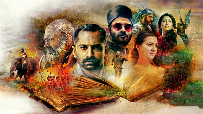 ഇയോബിന്‍റെ പുസ്തകം movie poster