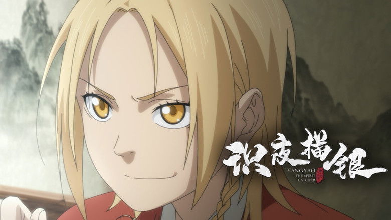 Still image for Yang Yao: The Spirit Catcher season 1 episode 7: Episode 7