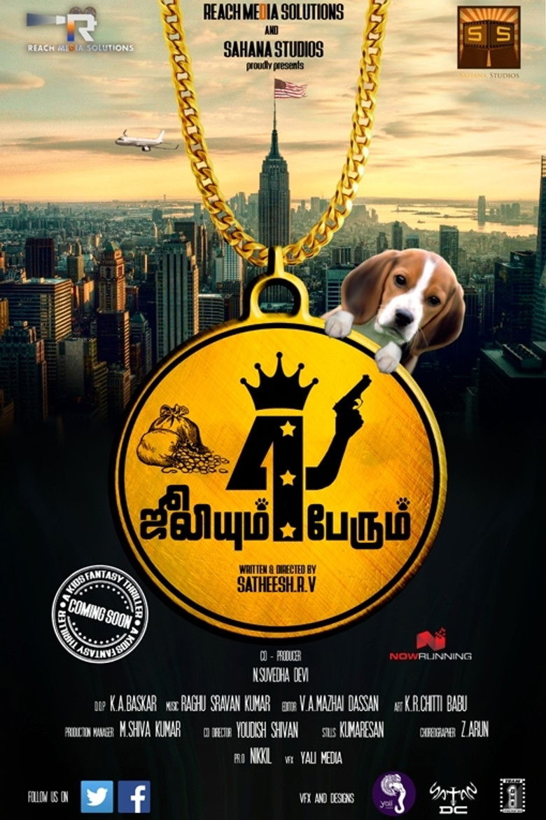 Imatge de ஜுலியும் 4 பேரும்