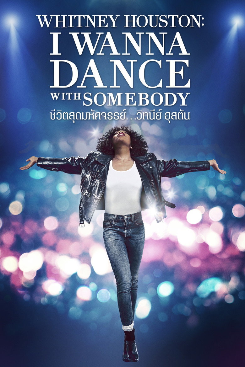 Whitney Houston: I Wanna Dance with Somebody (2022) ชีวิตสุดมหัศจรรย์ วิทนีย์ ฮุสตัน