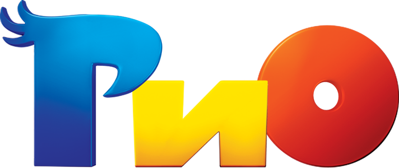Рио