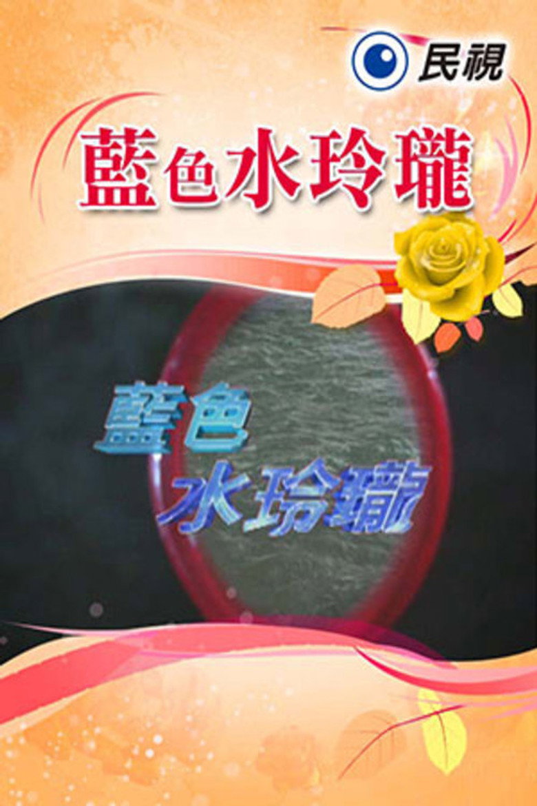 posters 2