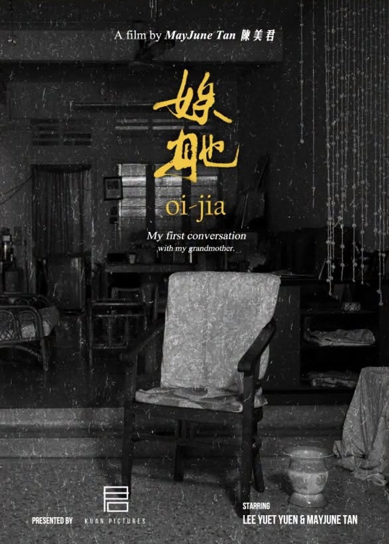 Oi-Jia