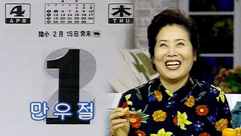 Still image for Soonpoong Clinic season 1 episode 265: Episode 265 Still image for Soonpoong Clinic season 1 episode 265: Episode 265