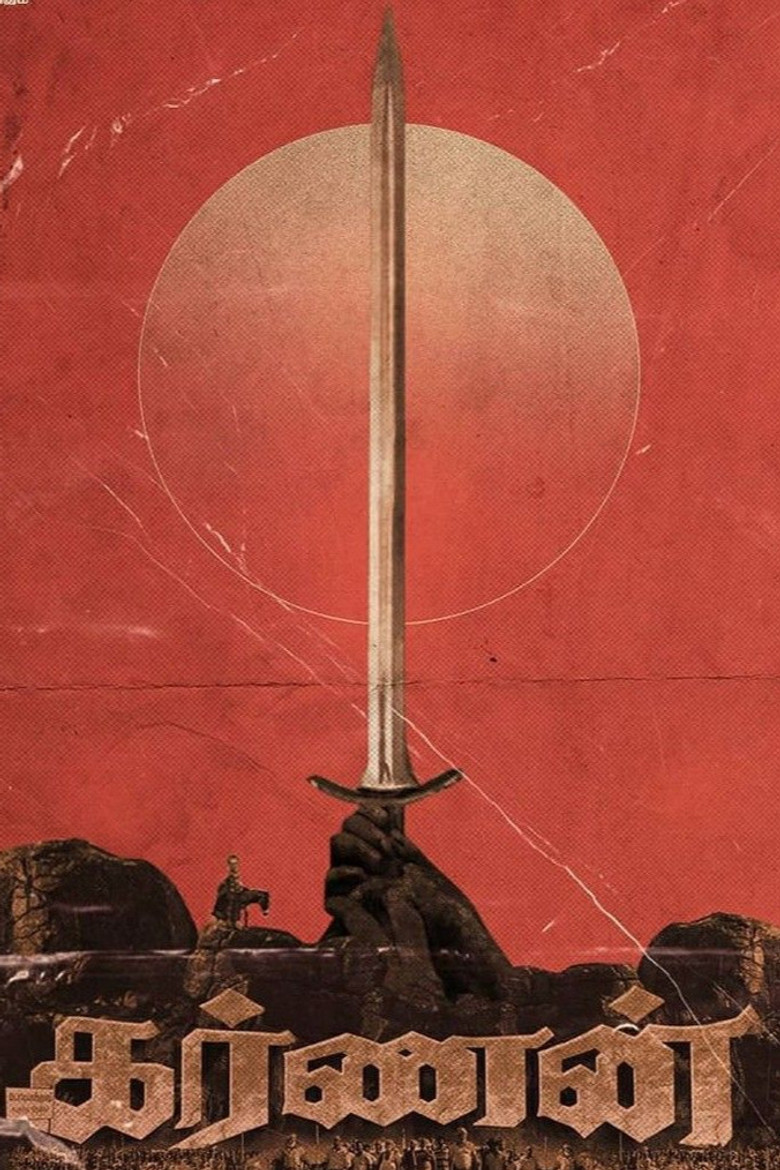 Imatge de கர்ணன்