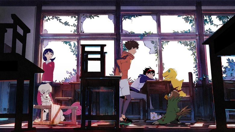 『デジモンサヴァイブ』プロローグムービー movie poster