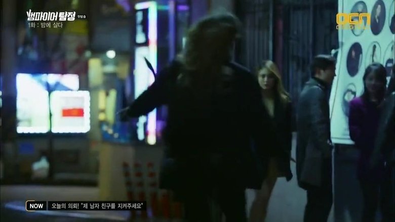Vampire Detective: Episode 1 (Eng Sub) Free Online | MyDramaOppa