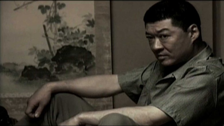 True Record: The Life of Masahisa Takenaka Raging Lion First Part main backdrop