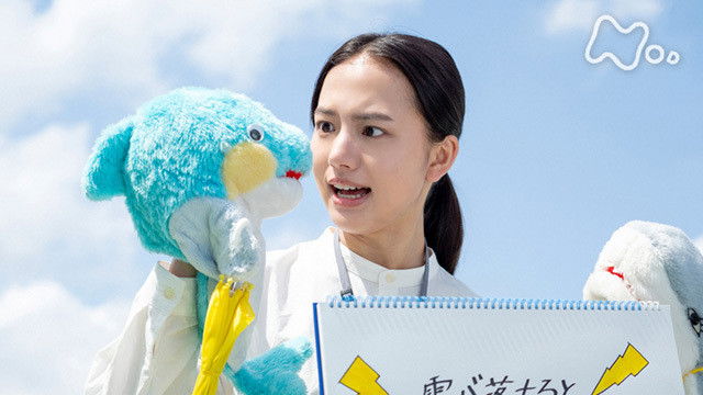 Still image for Welcome Home, Mone season 1 episode 71: Episode 71