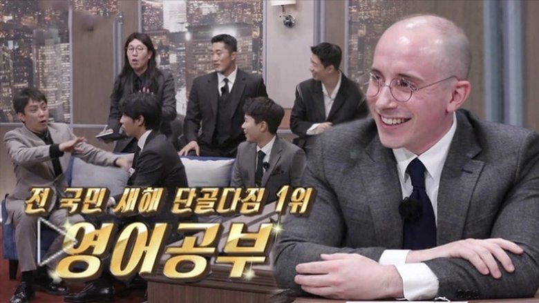 Still image for Master In The House season 1 episode 205: Episode 205 Still image for Master In The House season 1 episode 205: Episode 205