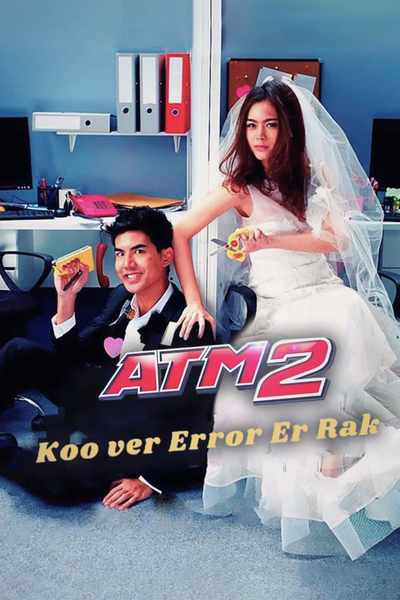 ATM 2: Koo ver Error Er Rak — image 2