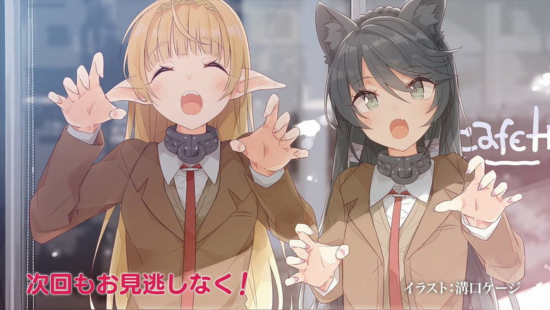 Still from How Not to Summon a Demon Lord - Season 2 Episode 1