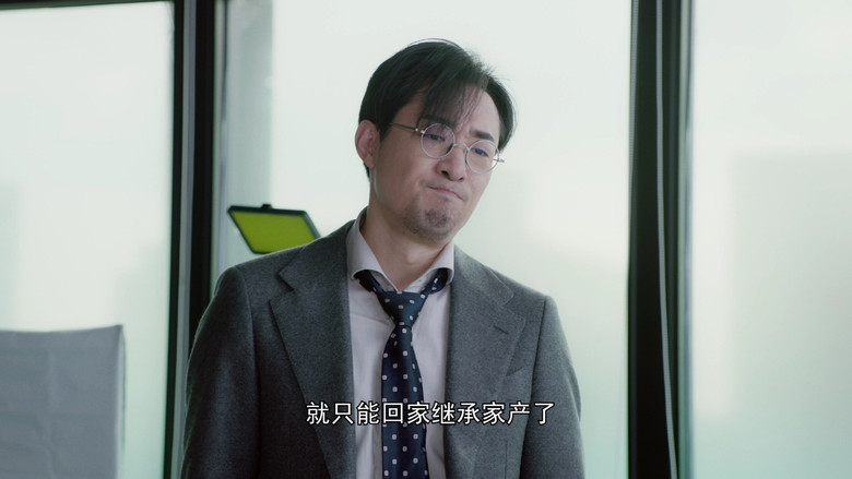 Still image for Yes! Boss season 1 episode 8: Episode 8 Still image for Yes! Boss season 1 episode 8: Episode 8