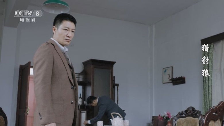 Still image for 猎豺狼 season 1 episode 19: Episode 19