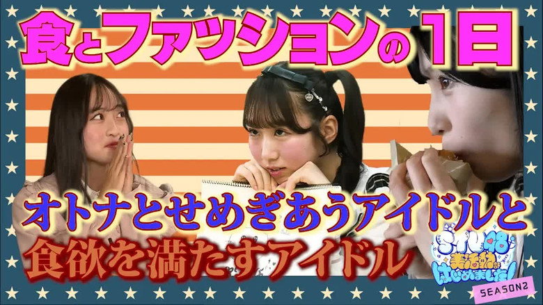 Episode 4