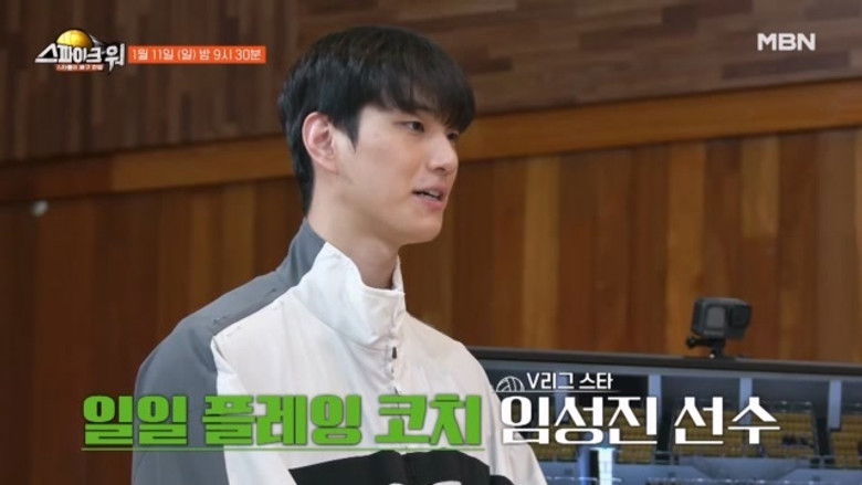 Still image for 스파이크 워 season 1 episode 7: Episode 7