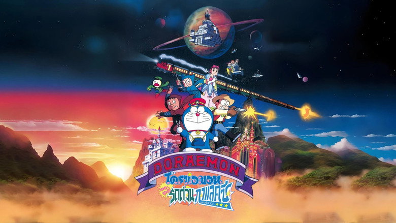 Doraemon: Nobita and the Galaxy Super-express image 5