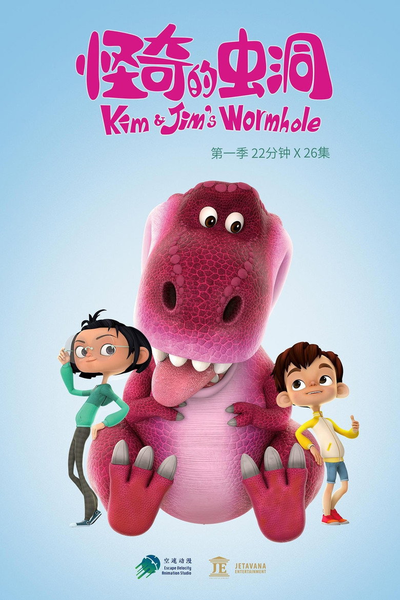 Kim & Jim and the Wormway