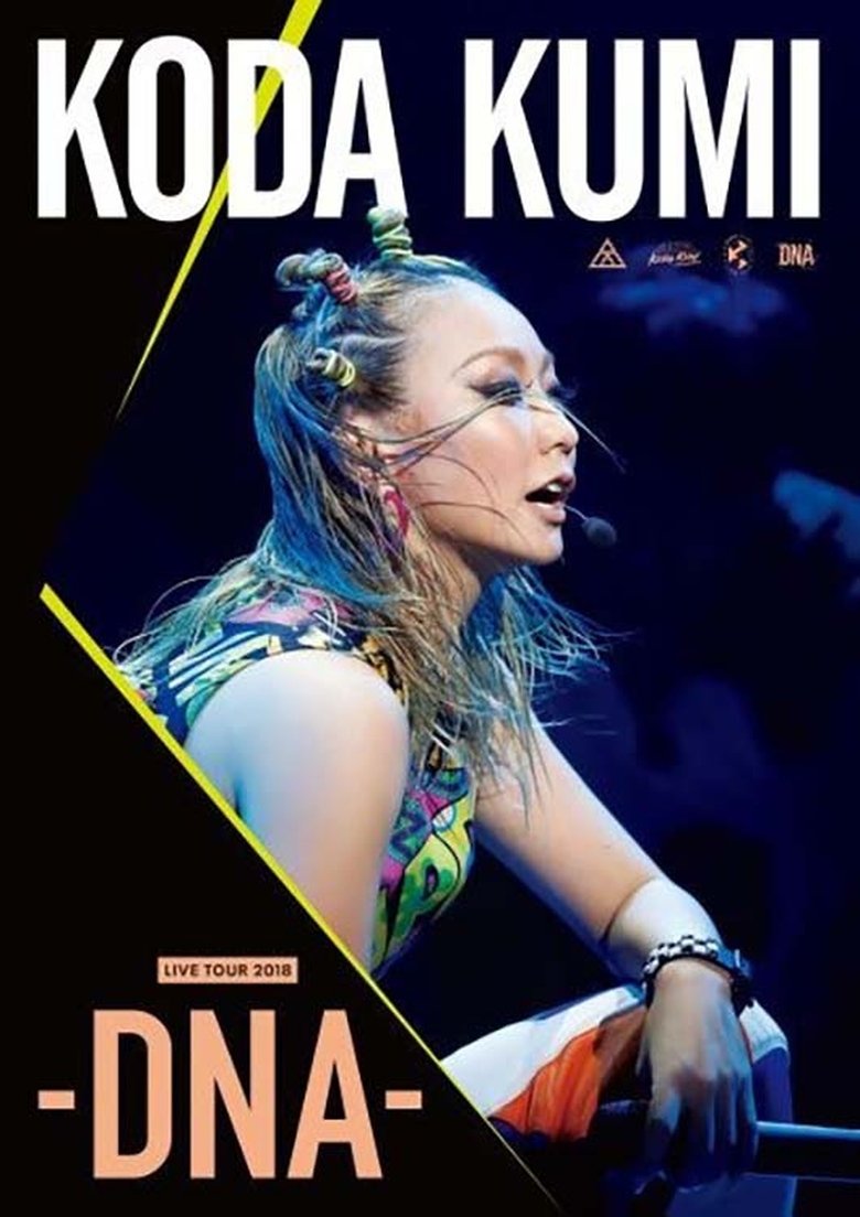 KODA KUMI LIVE TOUR 2018 ~DNA~ main poster
