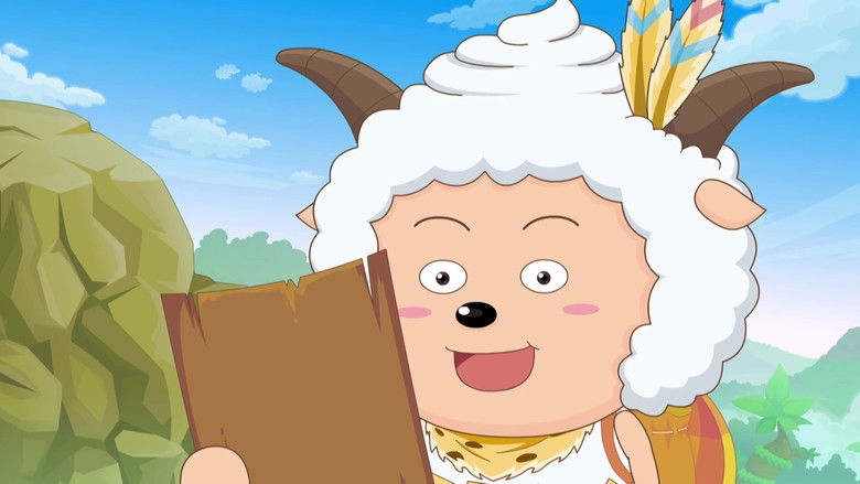 Still image for 喜羊羊与灰太狼之原始世界历险记 season 1 episode 26: Episode 26