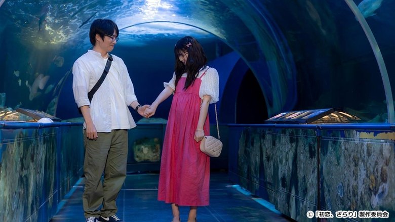 Still image for First Love season 1 episode 3: Episode 3 Still image for First Love season 1 episode 3: Episode 3