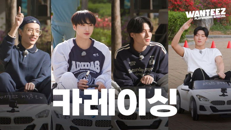 Still image for WANTEEZ season 1 episode 24: [Playground Special] They're Fighting Again