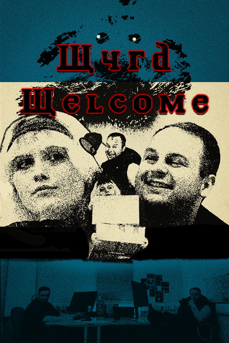 Imatge de Wyrd Welcome