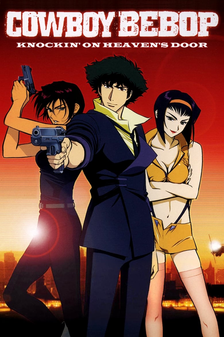 Cowboy Bebop