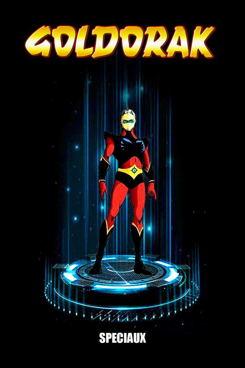 Спецматериалы