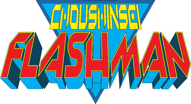 Choushinsei Flashman